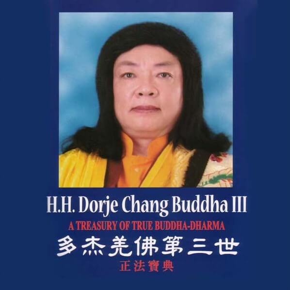 古佛降世《三十大類》